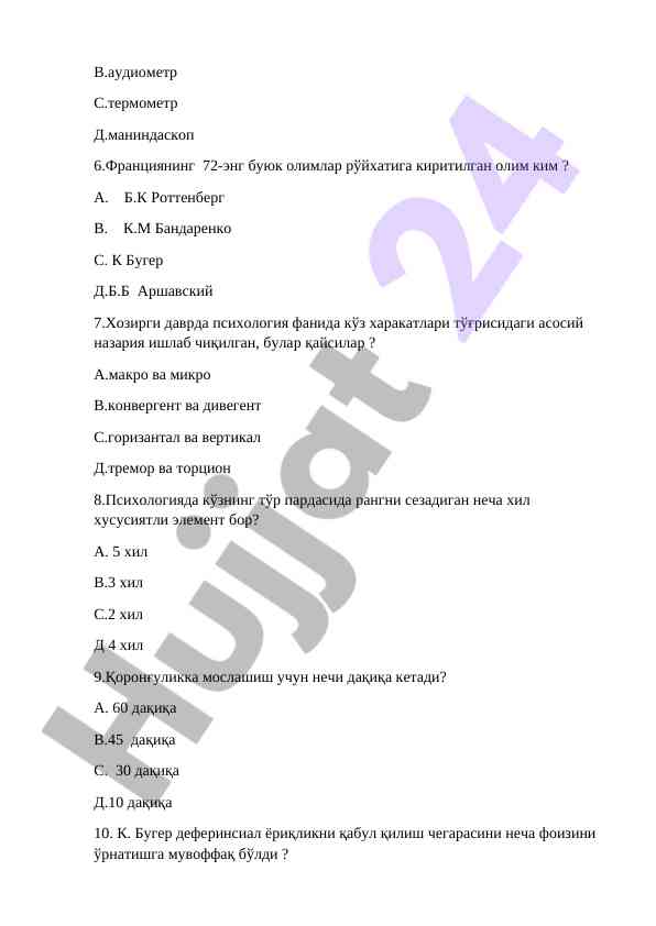 Product image 1