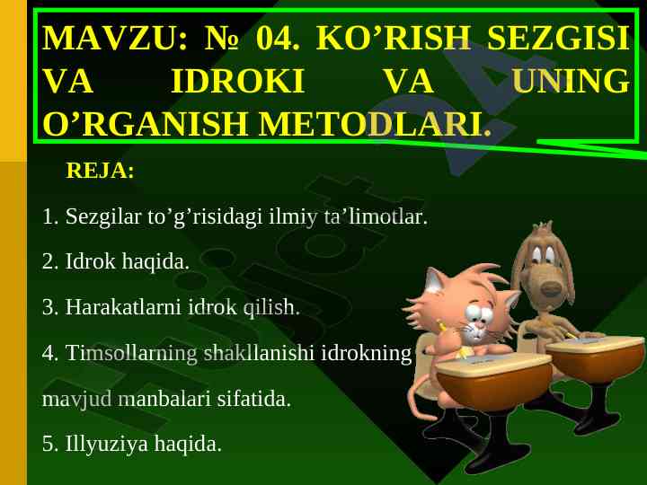 Ko’rish sezgisi va idrok o’rganish metodlari