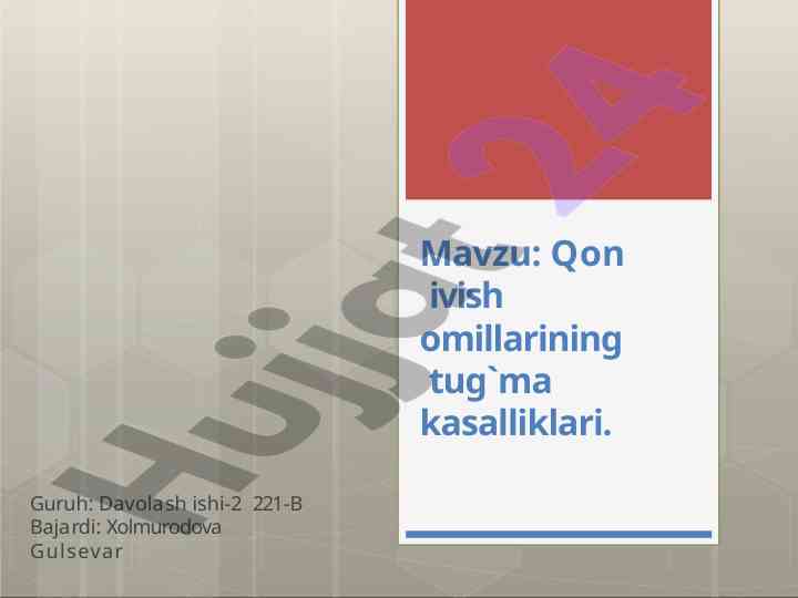Qon ivish omillarining tug'ma kasalliklari tahlili