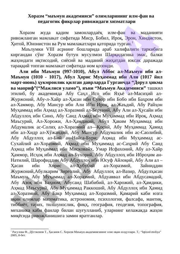 Xorazm ma'mun akademiyasi va ilm-fan rivoji
