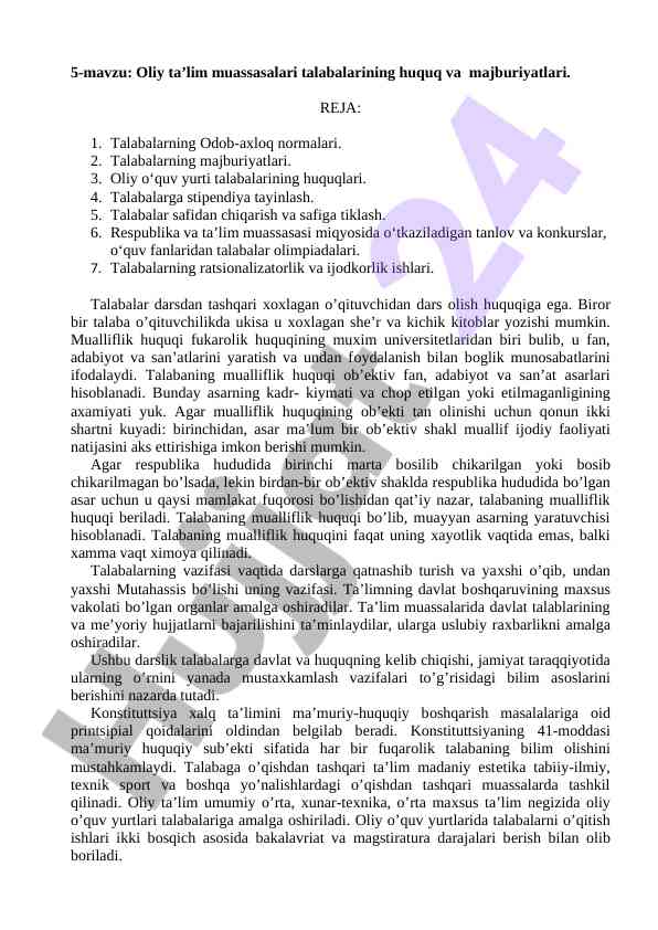 Oliy ta'lim muassasalari talabalarining huquqlari
