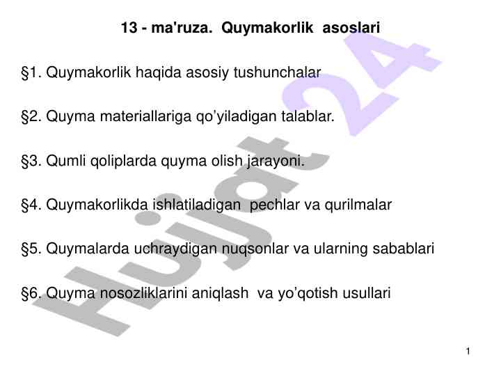 Quymakorlik asoslari: jarayonlar va talablar