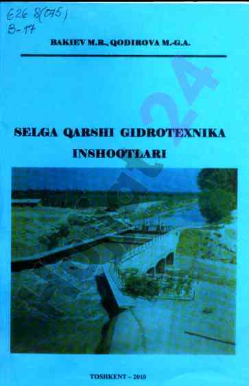 Selga qarshi gidrotexnika inshootlari darsligi