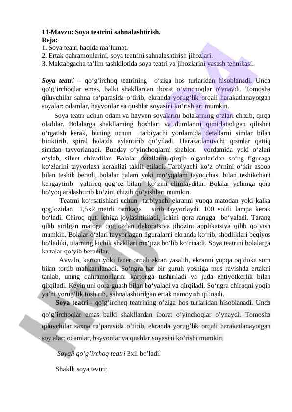 Soya teatrini sahnalashtirishning teknikasi
