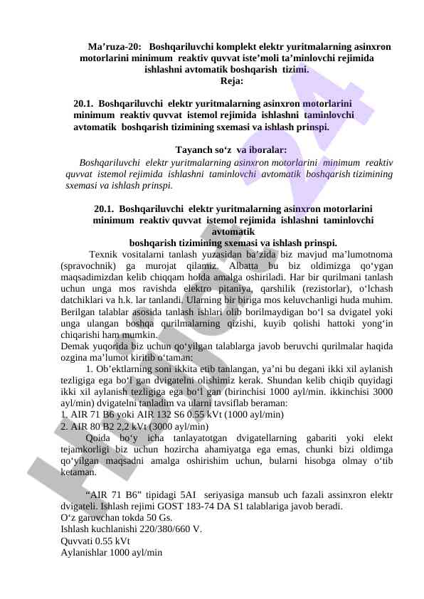 Boshqariluvchi komplekt elektr yuritmalari rejimlari