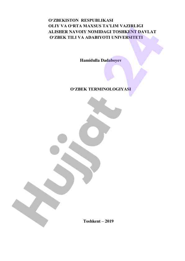 O‘zbek terminologiyasi mavzusi o‘quv qo‘llanmasi