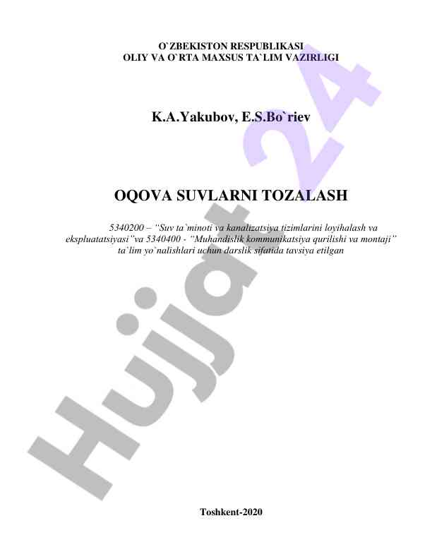 Oqova suvlarni tozalash darsligi tavsifi