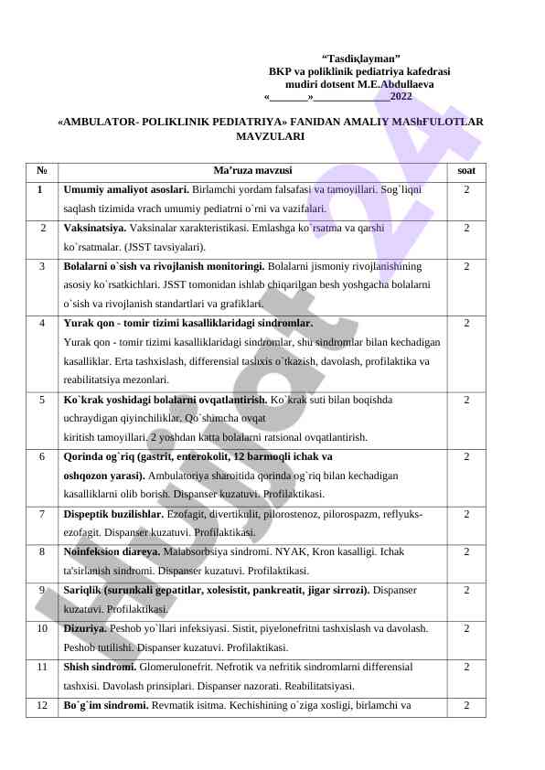 Ambulator poliklinik pediatriya fanidan amaliy mashg'ulotlar