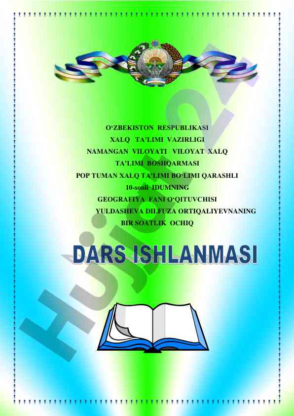 Geografiya fanidan ochiq dars ishlanmasi