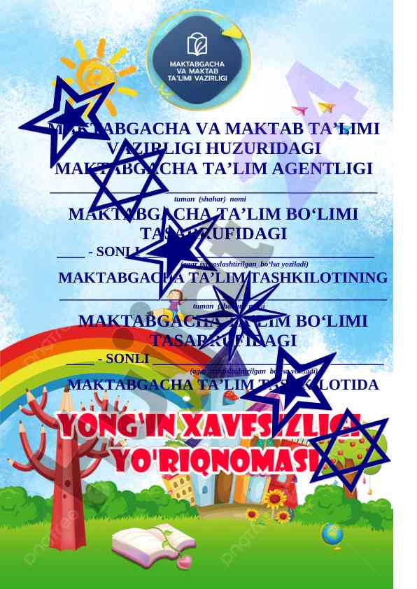 Yong‘in xavfsizligi bo‘yicha yo‘riqnoma