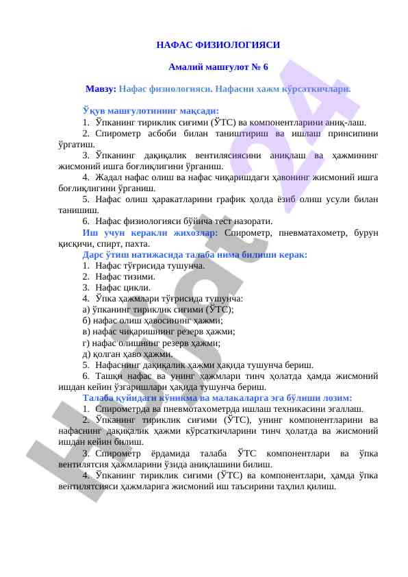 Naqas fiziologiyasi amaliy mashg‘ulot № 6
