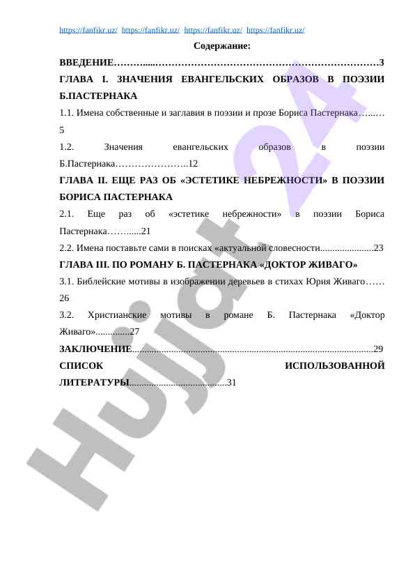 Evangelskiy obrazlar va b. pasternak poeziyasida