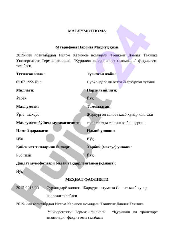 Qurilish va transport tizimlariga oid ma'lumotnoma
