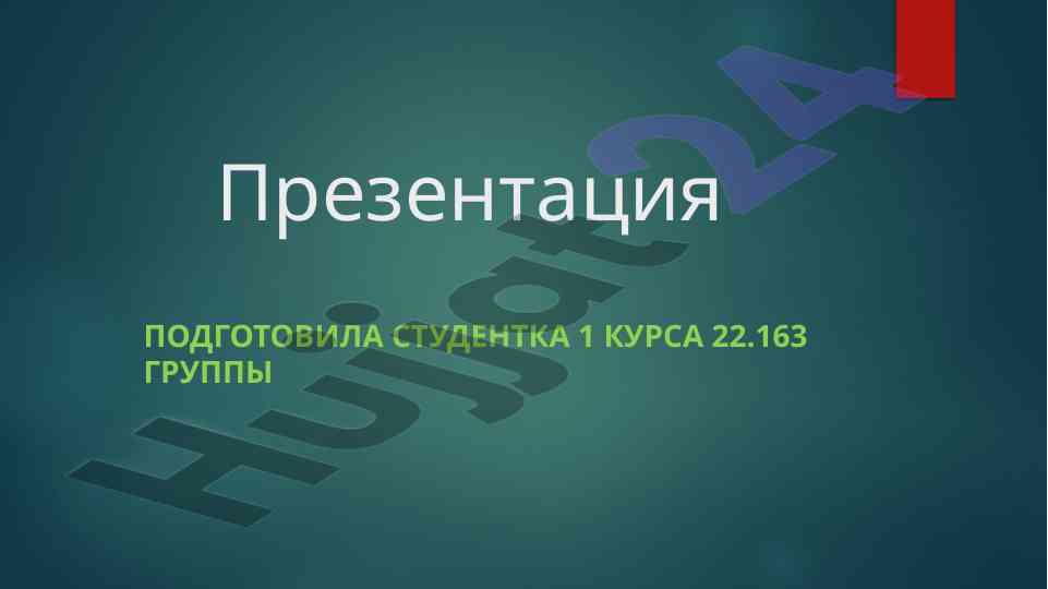 История энн салливан и ее влияние на образование
