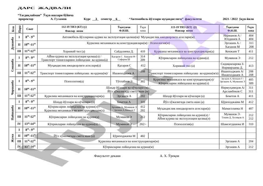 Avtomobil yo'llari muhandisligi dars jadvali