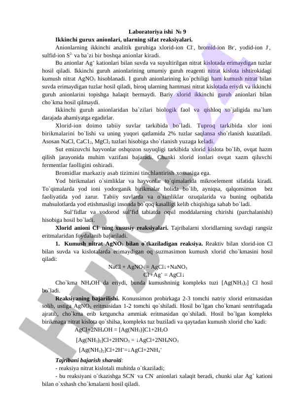 Ikkinchi guruh anionlari va ularning sifat reaksiyalari