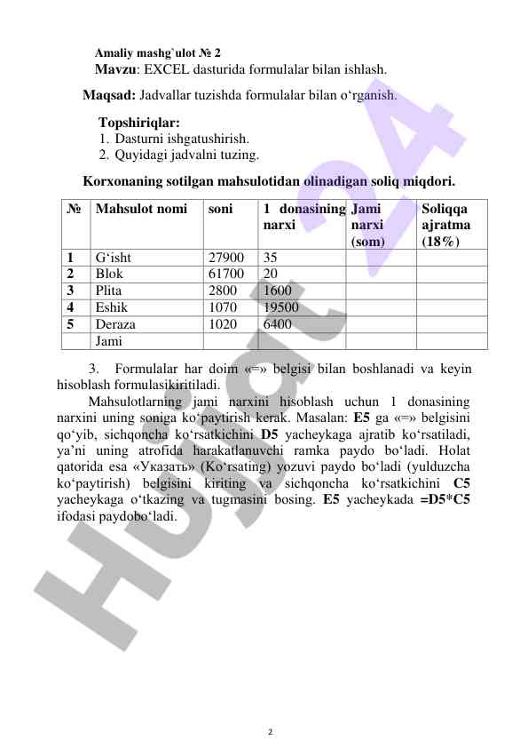 Product image 1