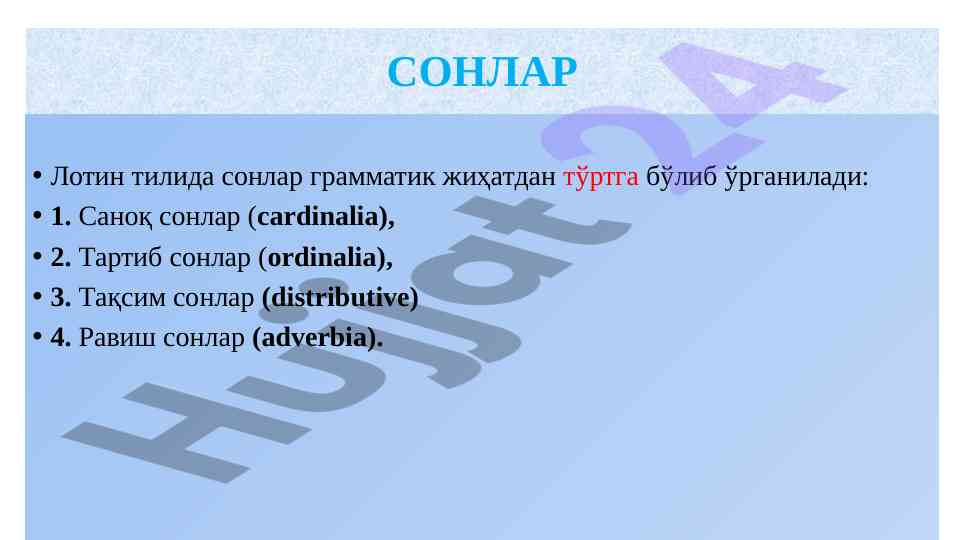Latin tilida sonlar grammatika qoidalari