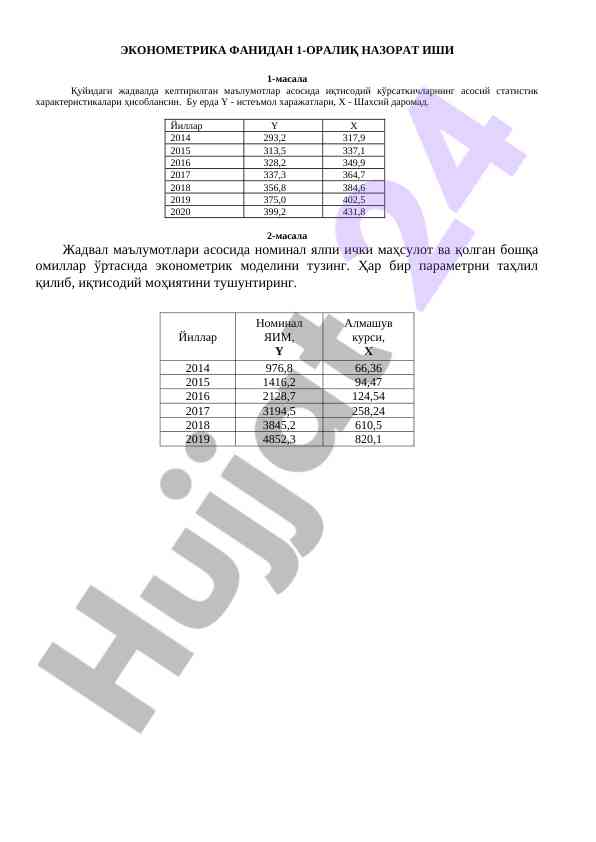 Iqtisodiy ko'rsatkichlar statistika hisoblari