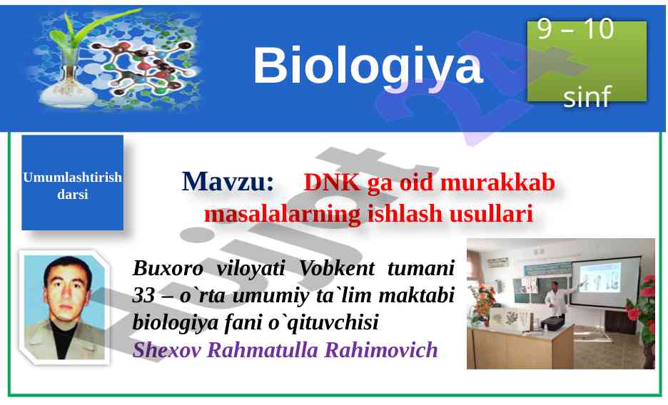 Dnk ga oid murakkab masalalar testlari va javoblar
