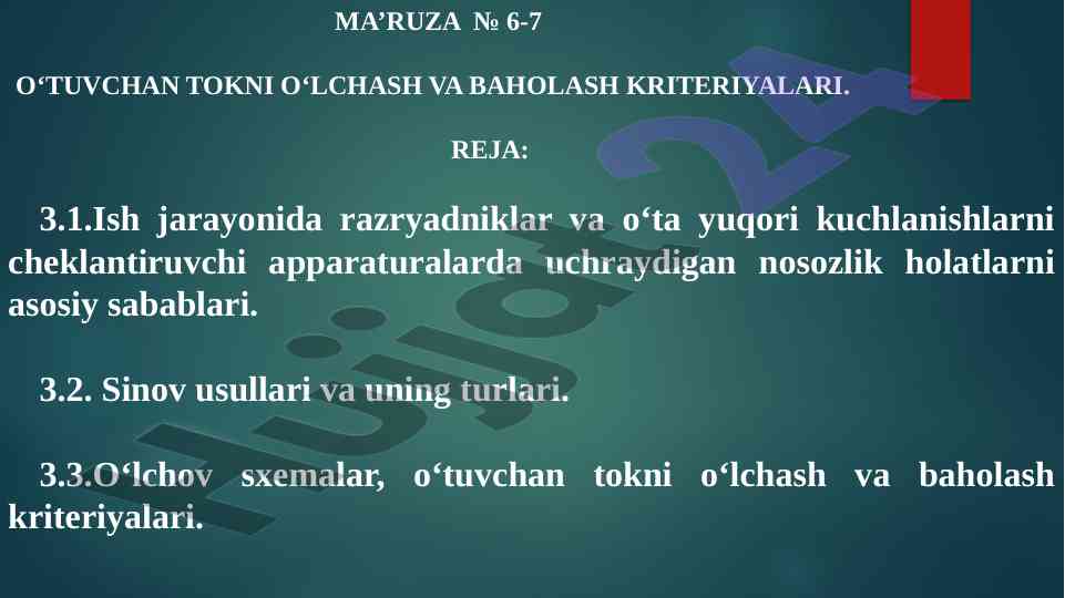 Otuvchan tokni olchash va baholash kriteriyalari