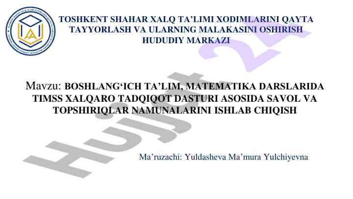 Boshlang‘ich ta’limda timss tadqiqot dasturi