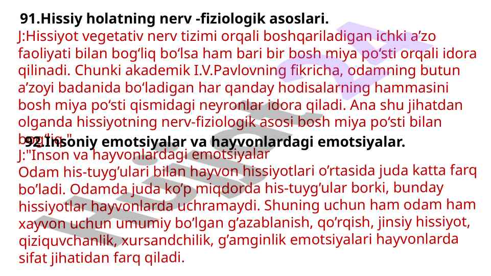 Hissiy holatning nerv-fiziologik asoslari
