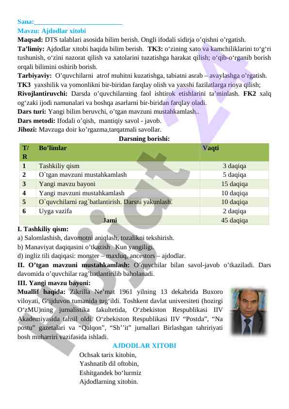 Ajdodlar xitobi bo‘yicha dars rejasi