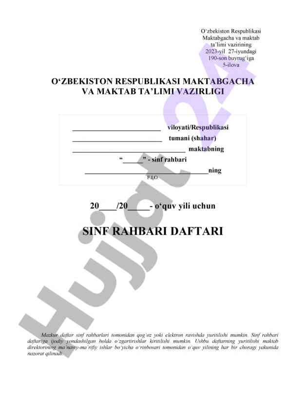 O'qituvchilar uchun hujjatlar va testlar