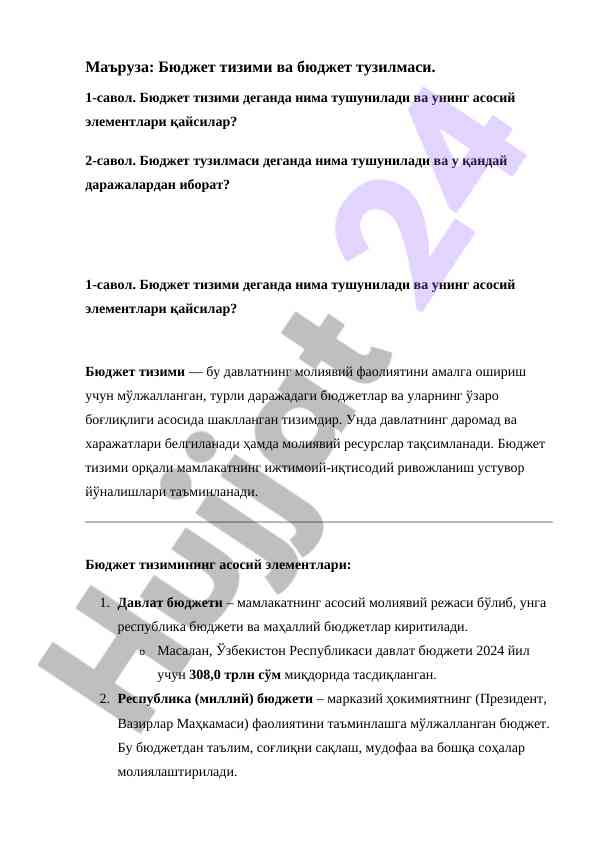 Büdcet tizimi va büdcet tüzilmasi tavsifi