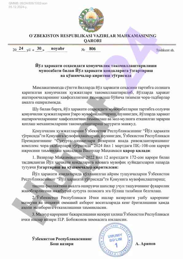 Yul harakati qonunchiligini takomillashtirish masalalari
