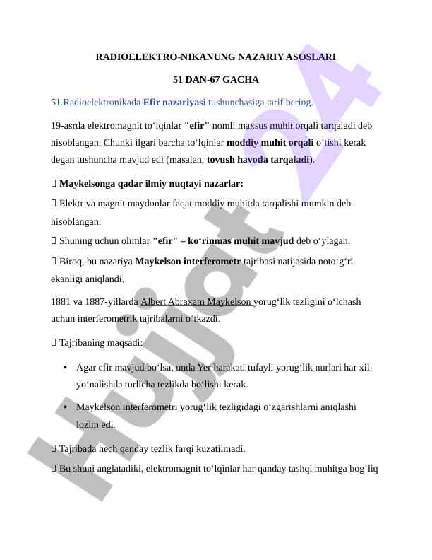 Radioelektronikada efir nazariyasi tushunchasi