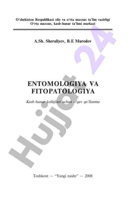 Entomologiya va fitopatologiya: o‘quv qo‘llanma