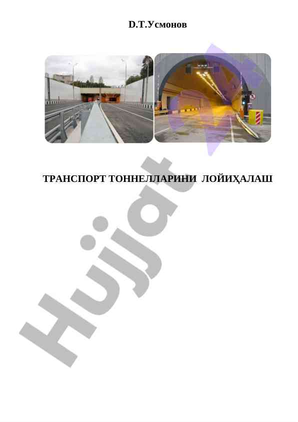 Transport tonnellarini loyihalash darslik