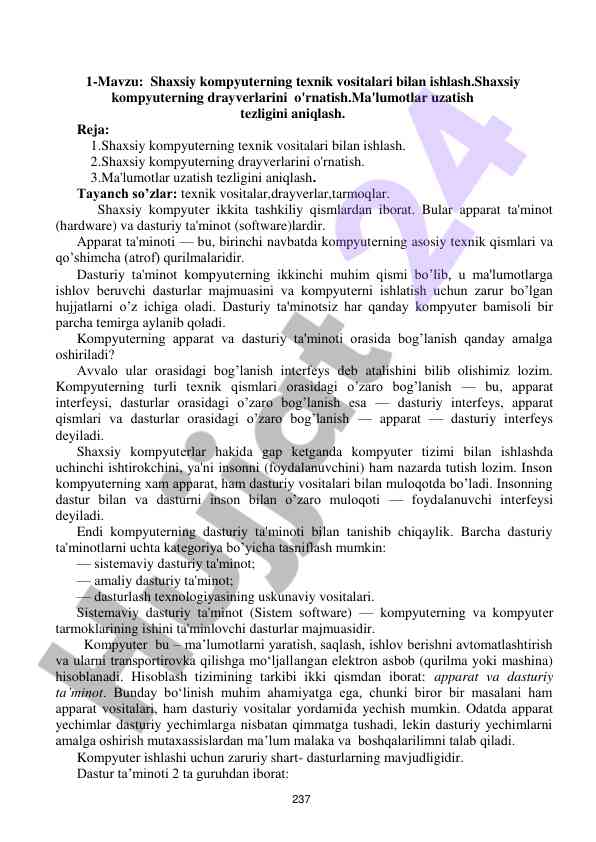 Shaxsiy kompyuter texnik vositalari bilanoq ishlash