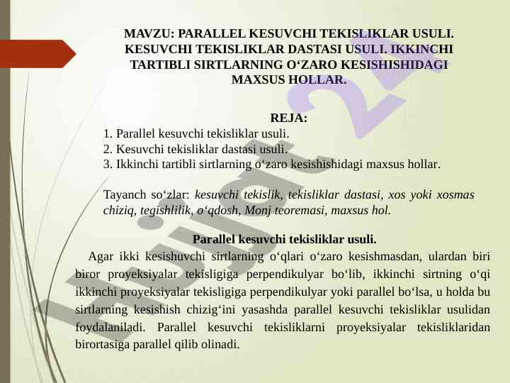 Parallel kesuvchi tekisliklar usuli tahlili