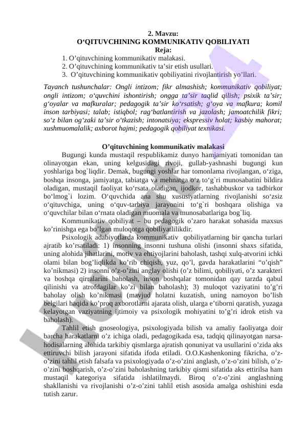 O‘qituvchining kommunikativ qobiliyati