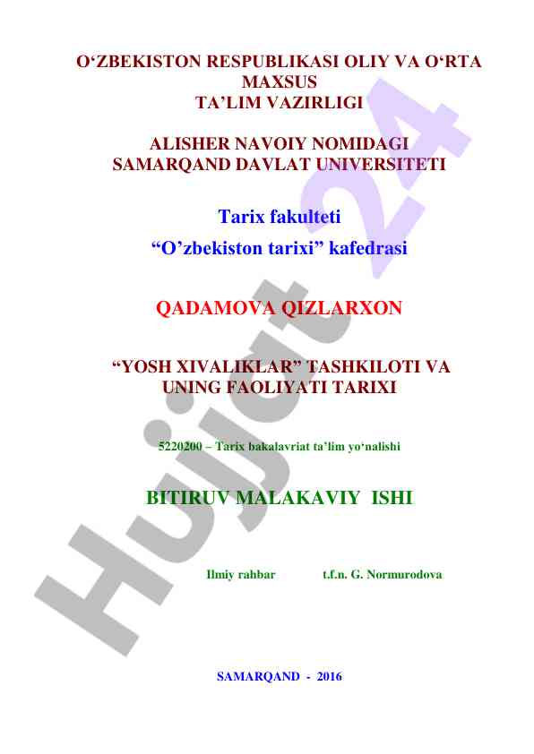 Yosh xivaliklar tashkiloti va uning faoliyati tarixi