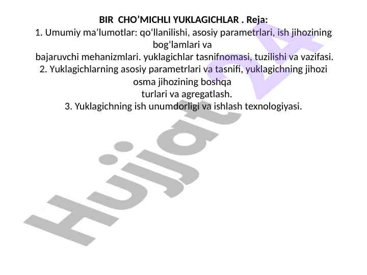 Bir cho'michli yuklagichlar va ularning parametrlari