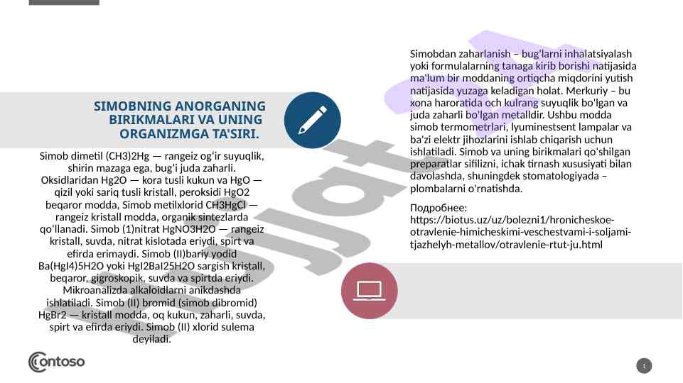 Simobning anorganik birikmalari va ta'siri