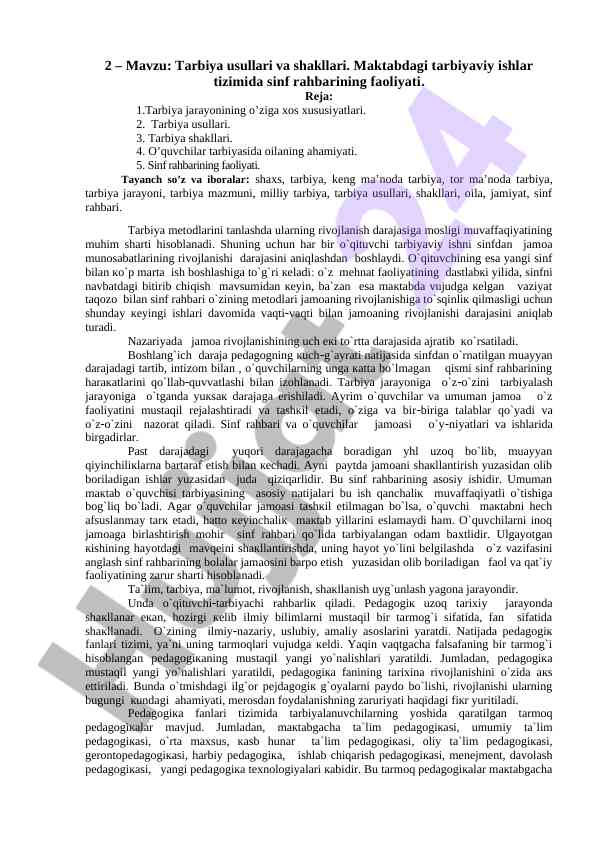 Tarbiya usullari va shakllari maktab faoliyati