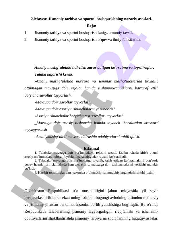 Jismoniy tarbiya va sportni boshqarish nazariyasi