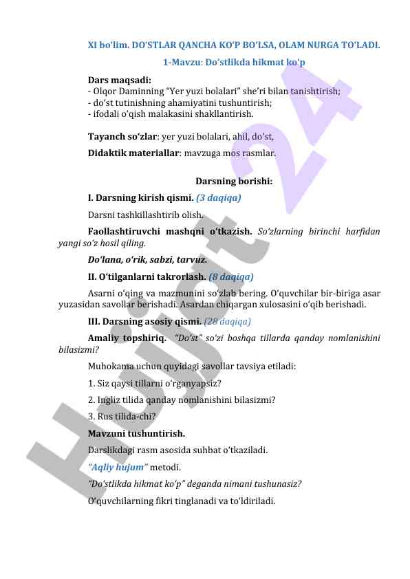Do‘stlikda hikmatlar va do‘stlarning ahamiyati