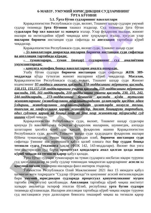 Umumiy yurisdiktsiya sudlarining o'rta bo'g'i haqida