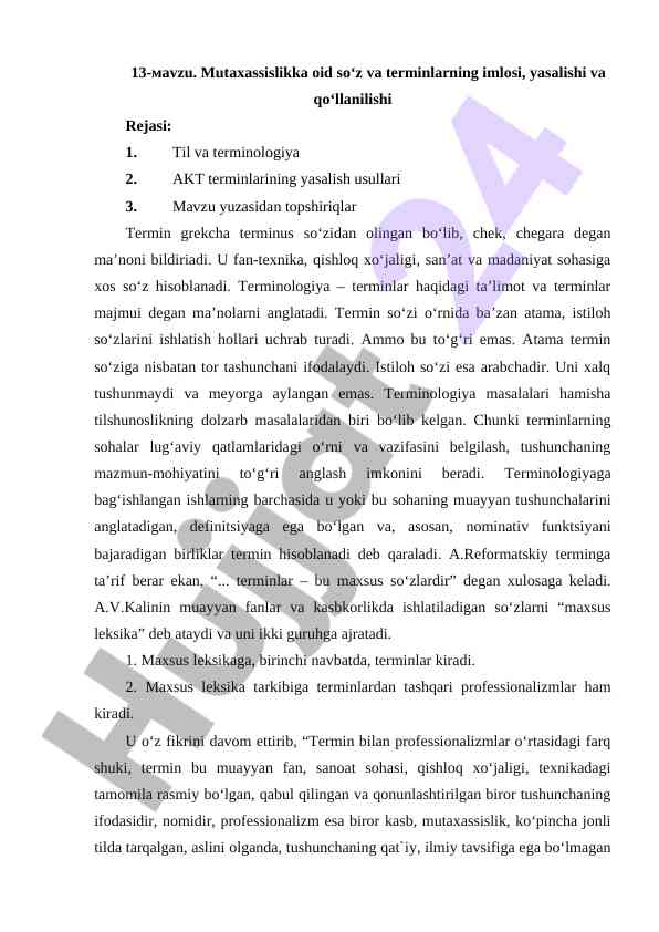 Mutaxassislik terminlari va ularning imlosi