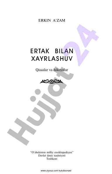 Ziyouz kutubxonasi resurslarini o‘rganish