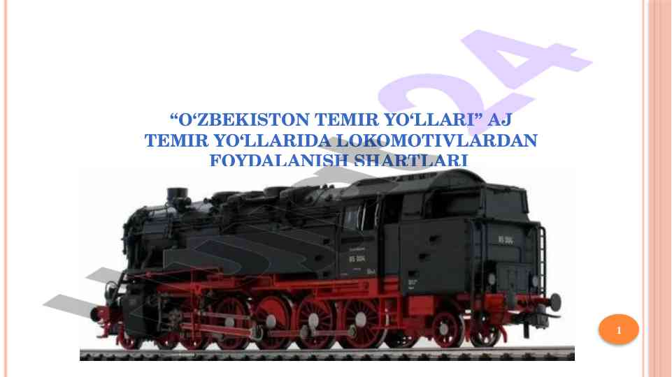 O‘zbekiston temir yo‘llarida lokomotivlardan foydalanish