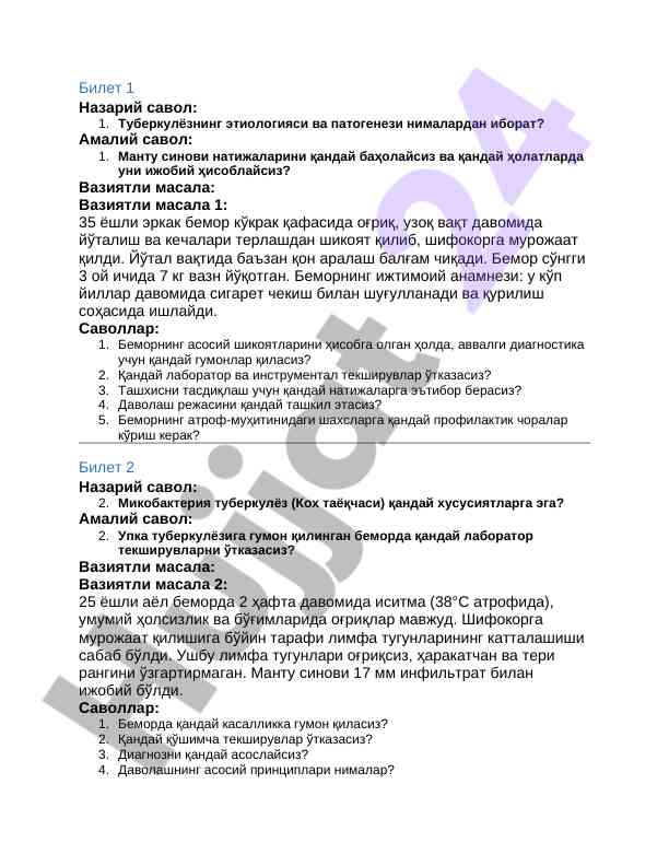 Tuberkulёzning etiologiyasi va patogenezi