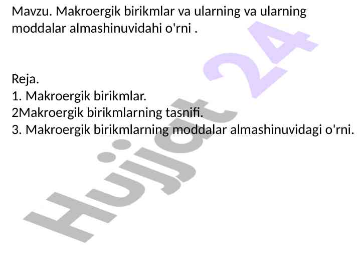 Makroergik birikmlar va moddalar almashinuvi