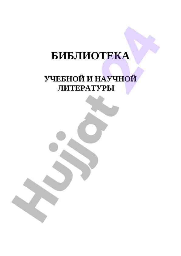 Rus tili madaniyati bilan tanishing